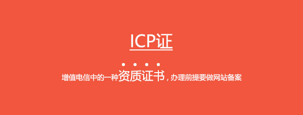企业服务能力证书